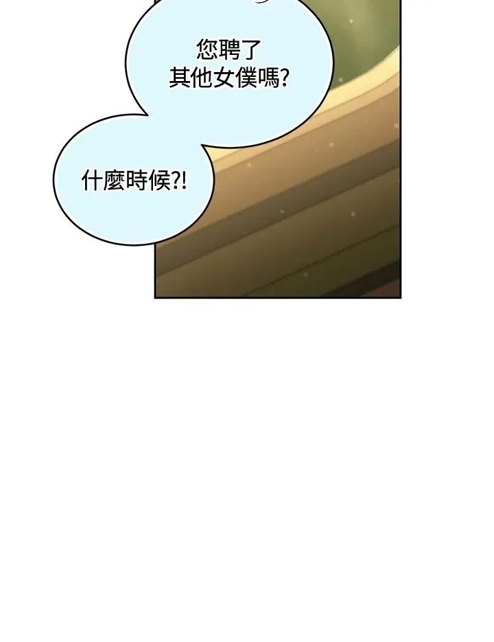 第88话30
