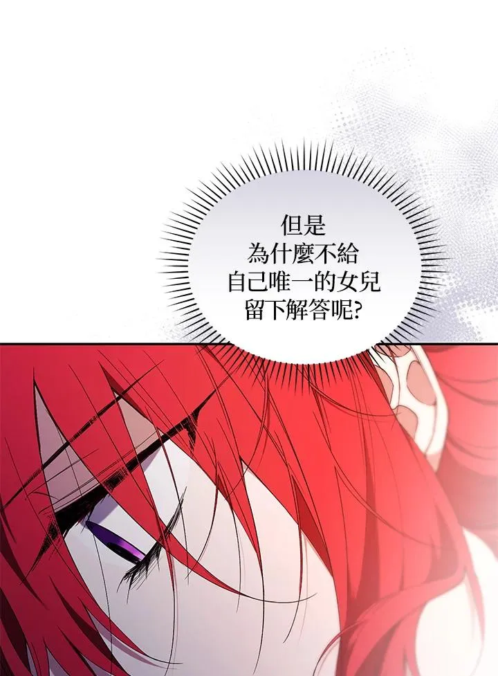 第52话18