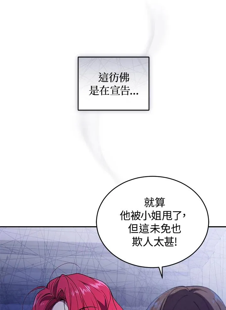 第34话43