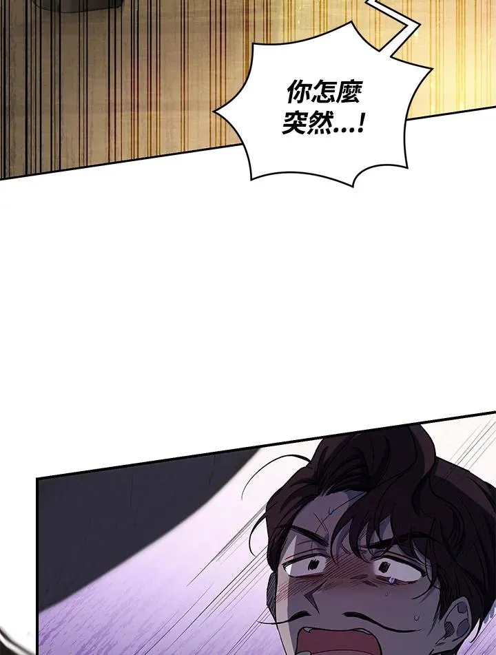 第8话87