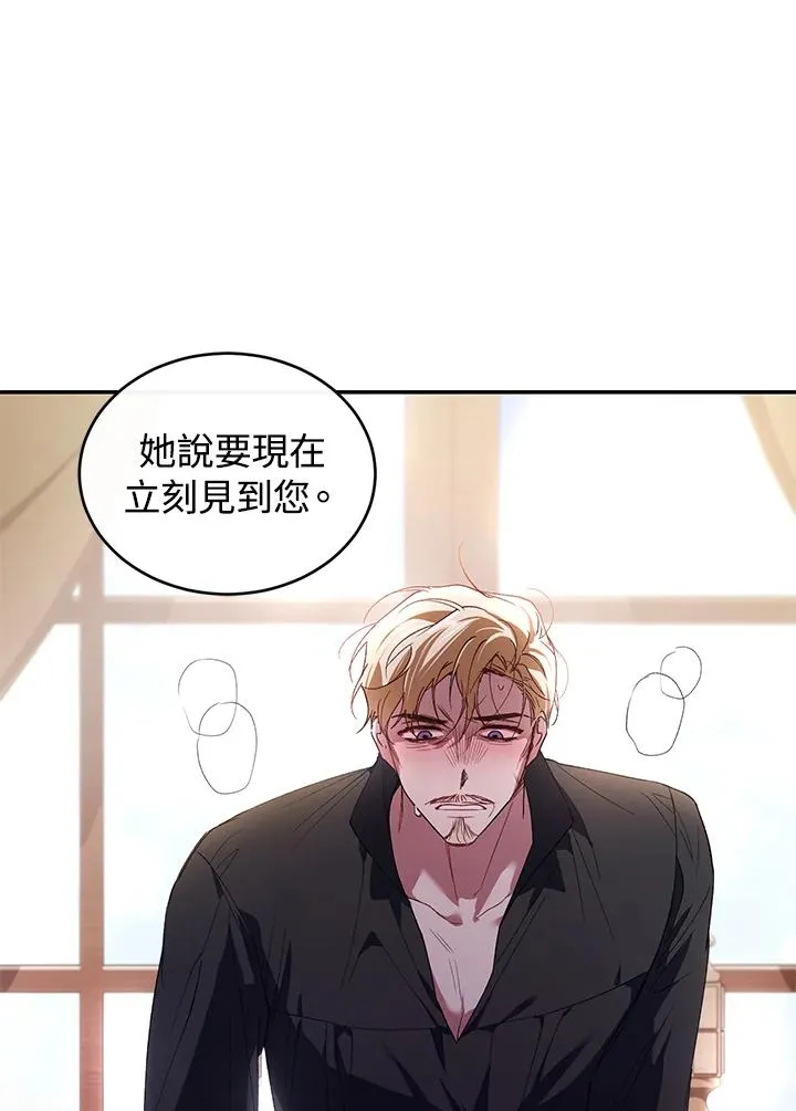第33话6