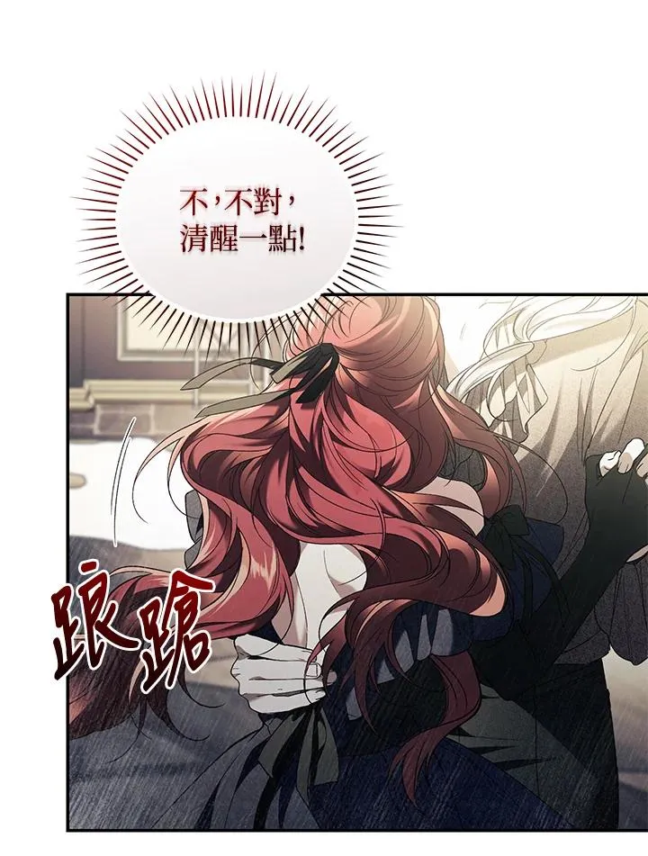 第69话97