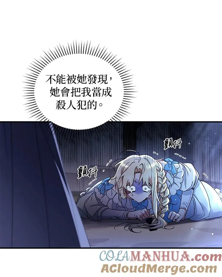 第4话108