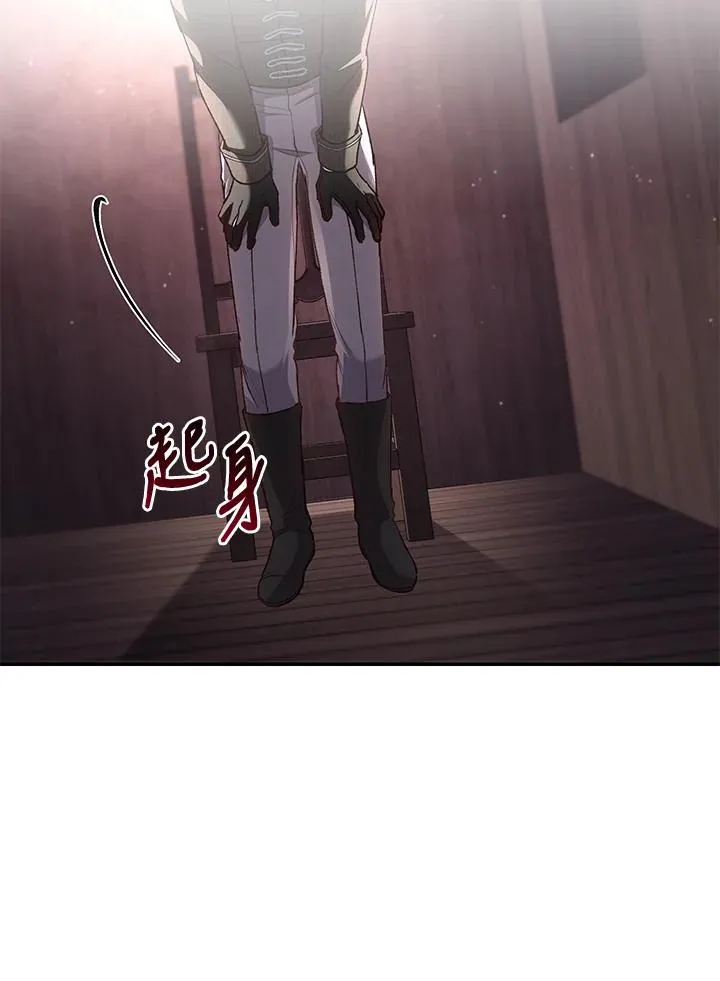 第59话81