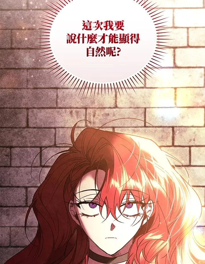 第89话121