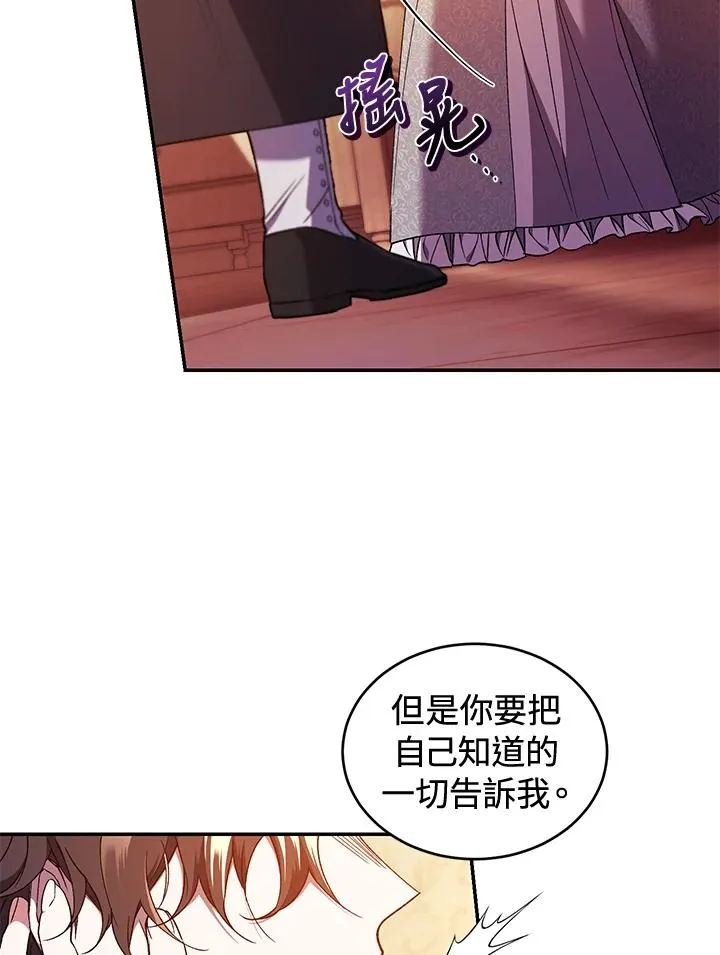 第46话22