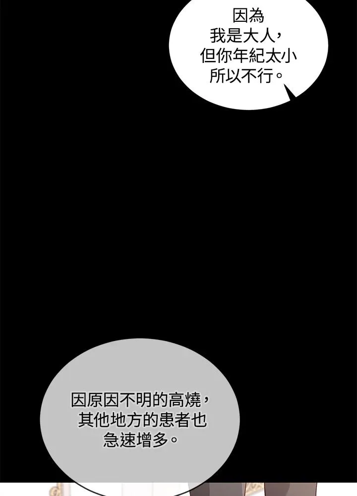 第60话25
