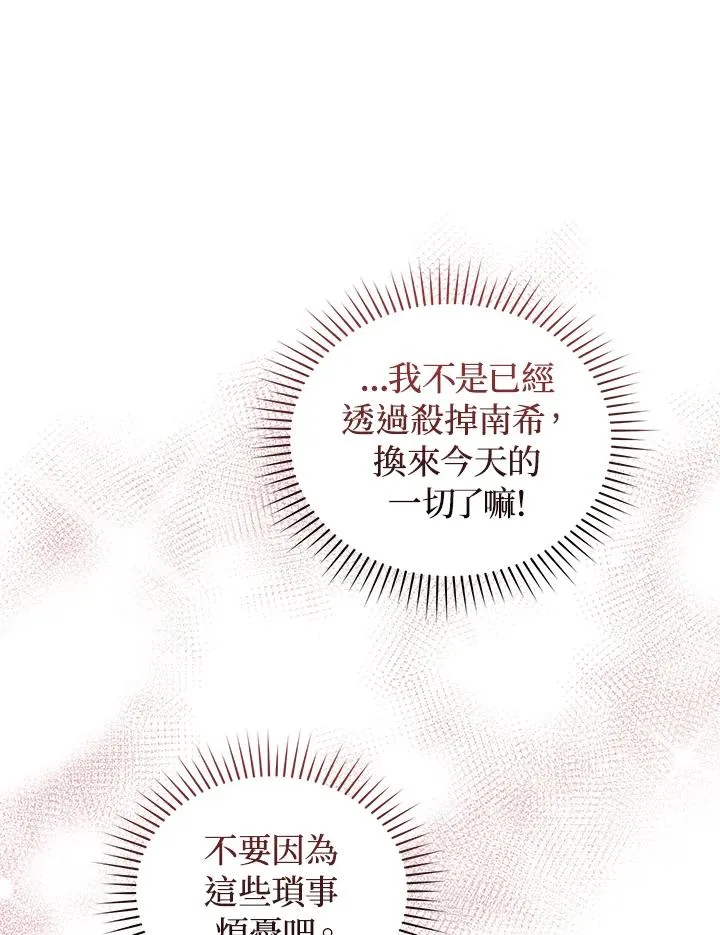 第27话17