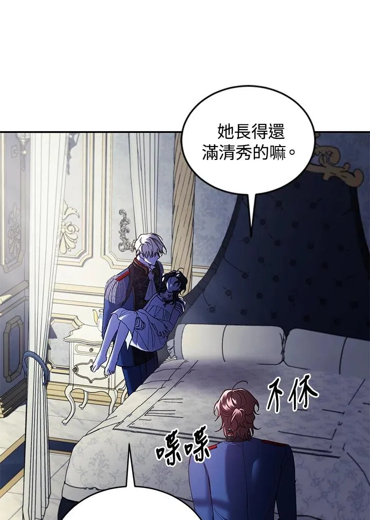 第56话53