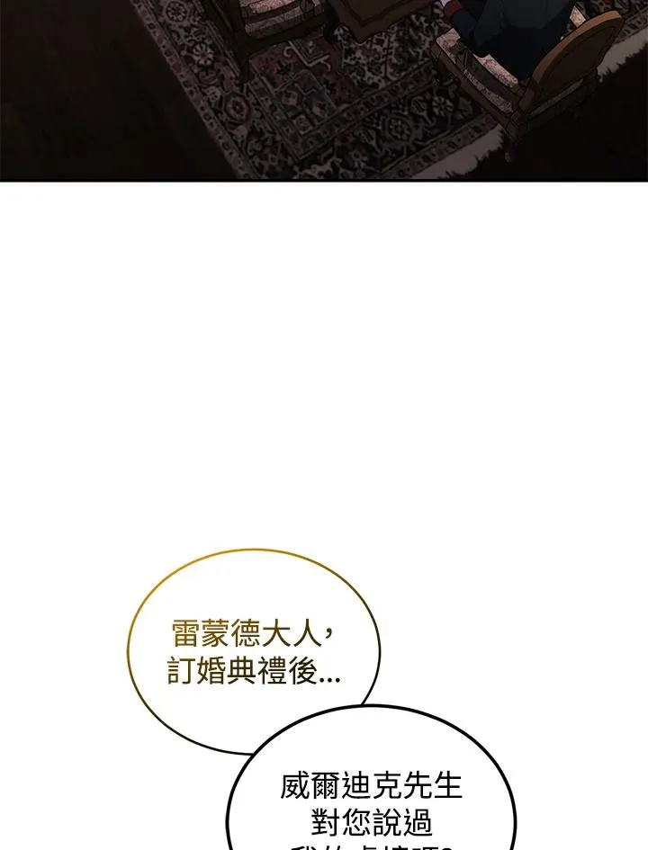 第24话29
