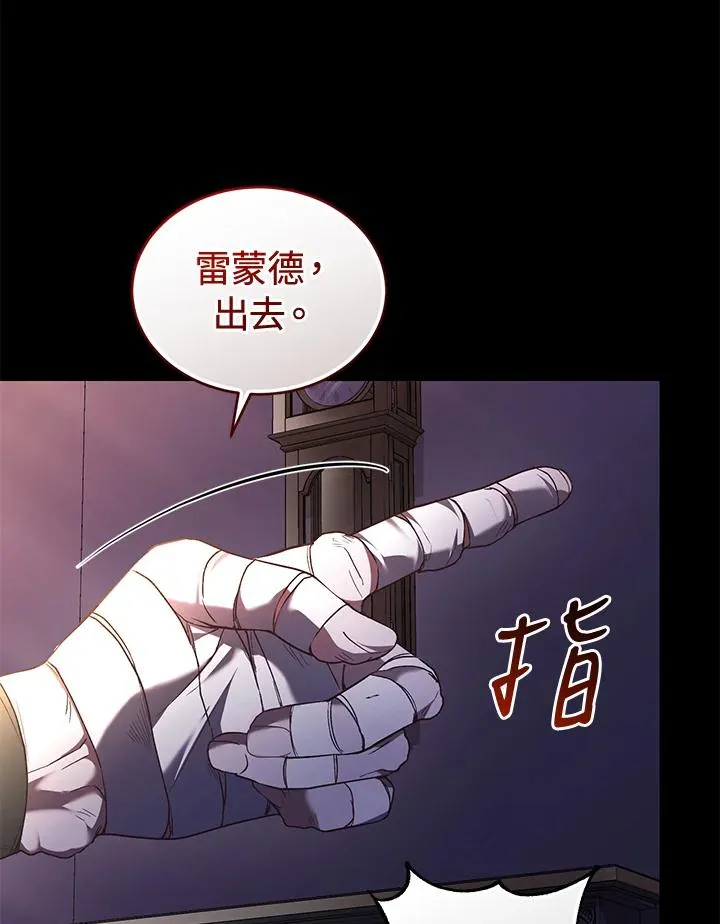 第61话58