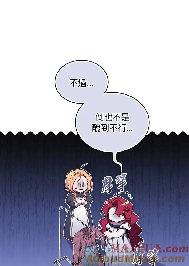 第57话8
