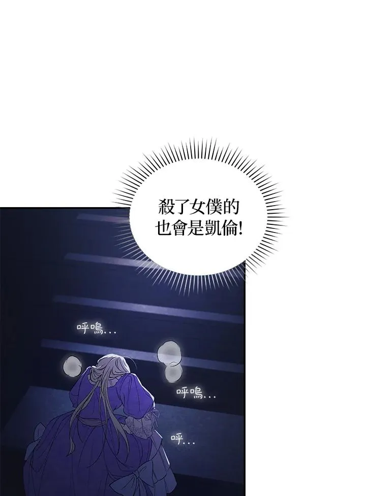 第30话58