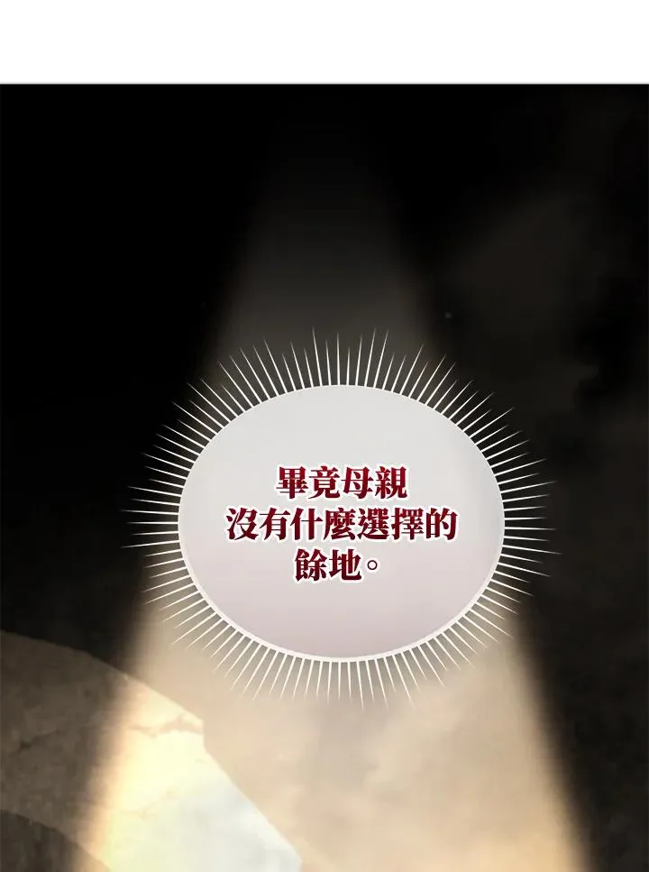 第84话115