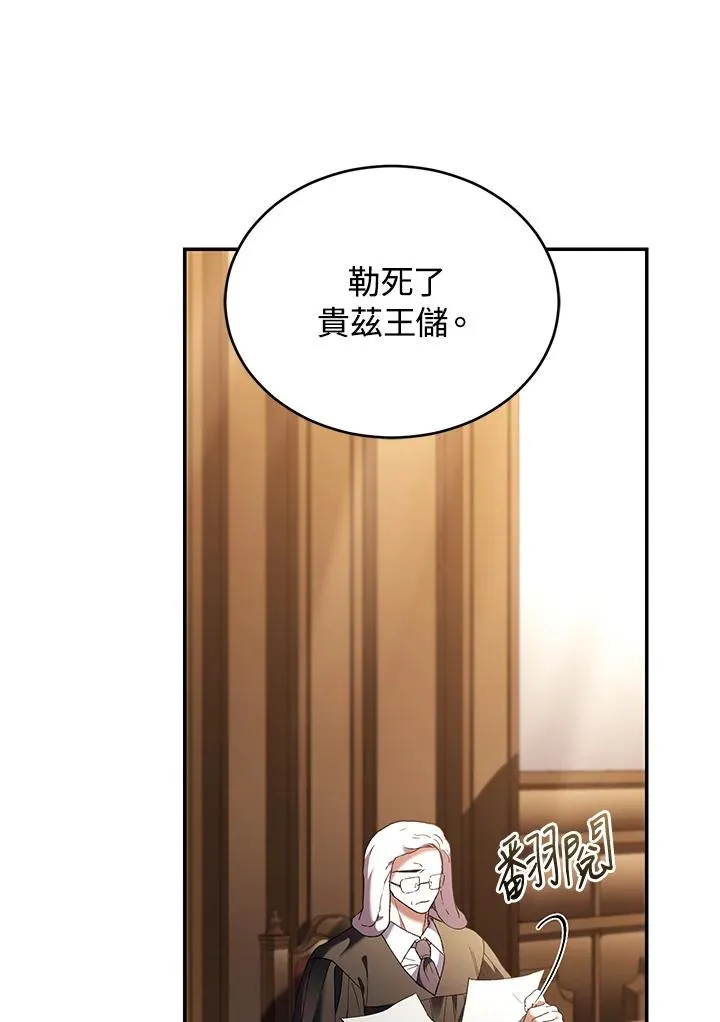 第78话79