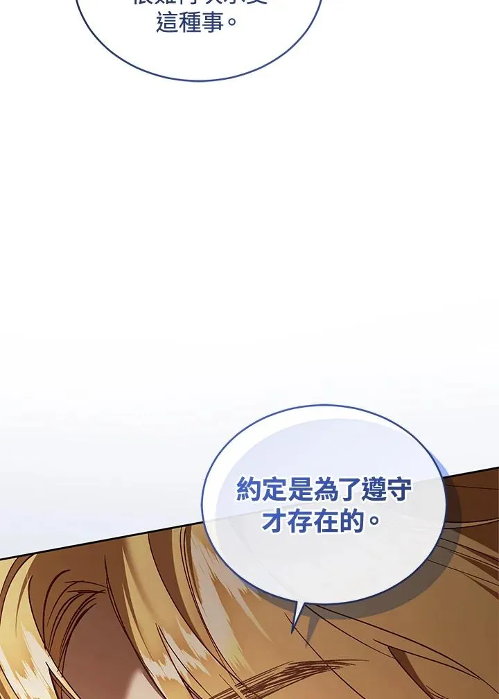 第90话125