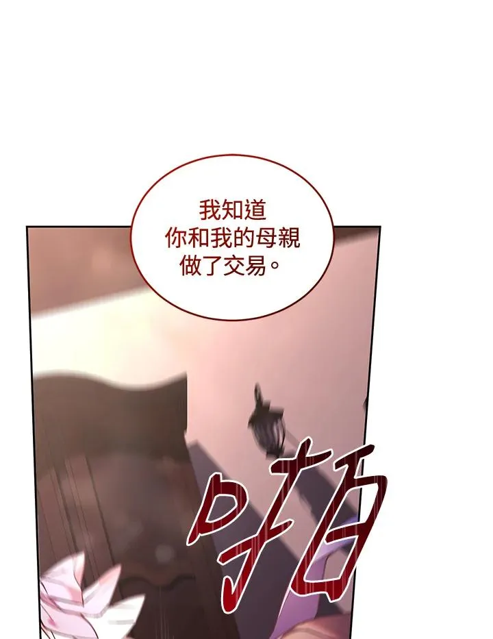 第85话62