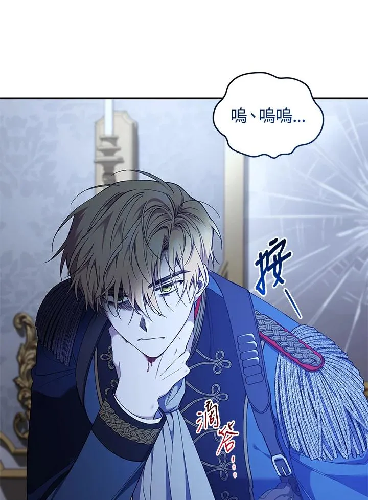 第56话11
