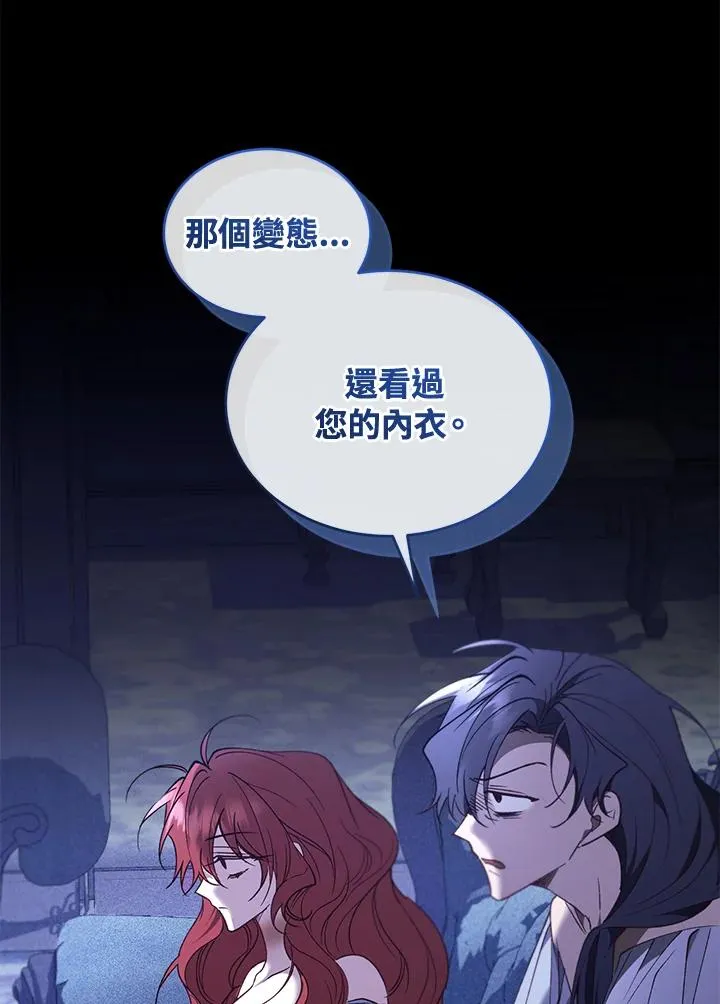 第86话82