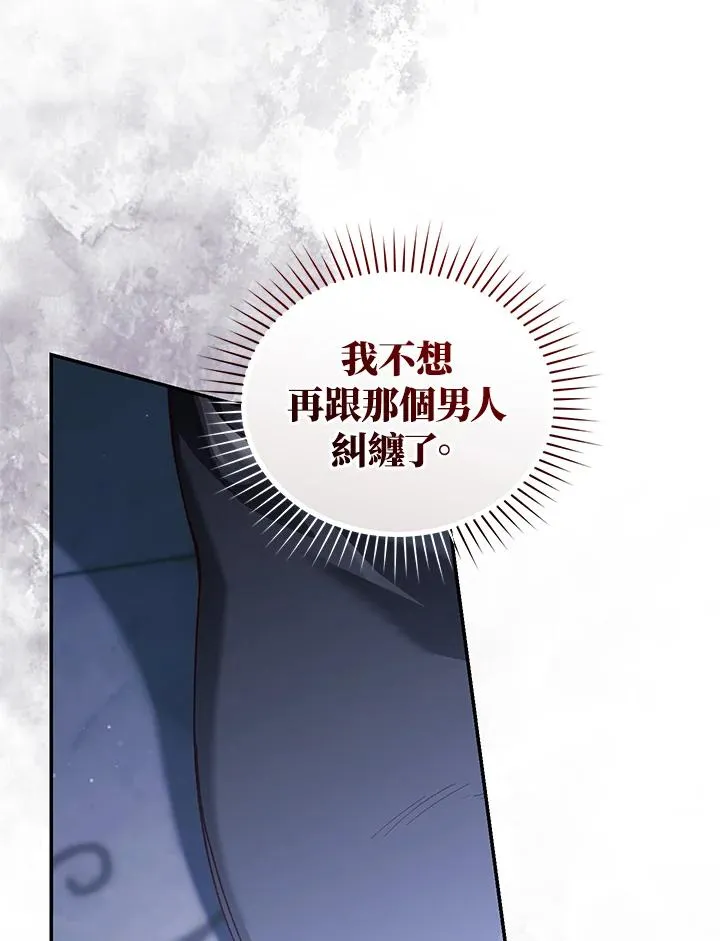 第66话69