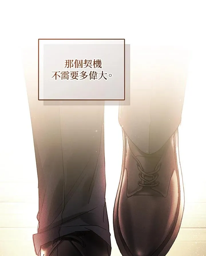 第63话70