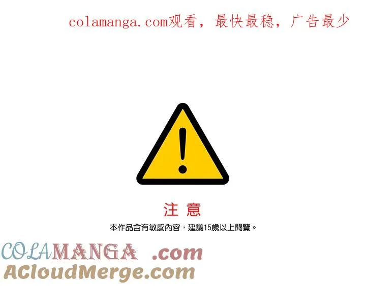 第86话0