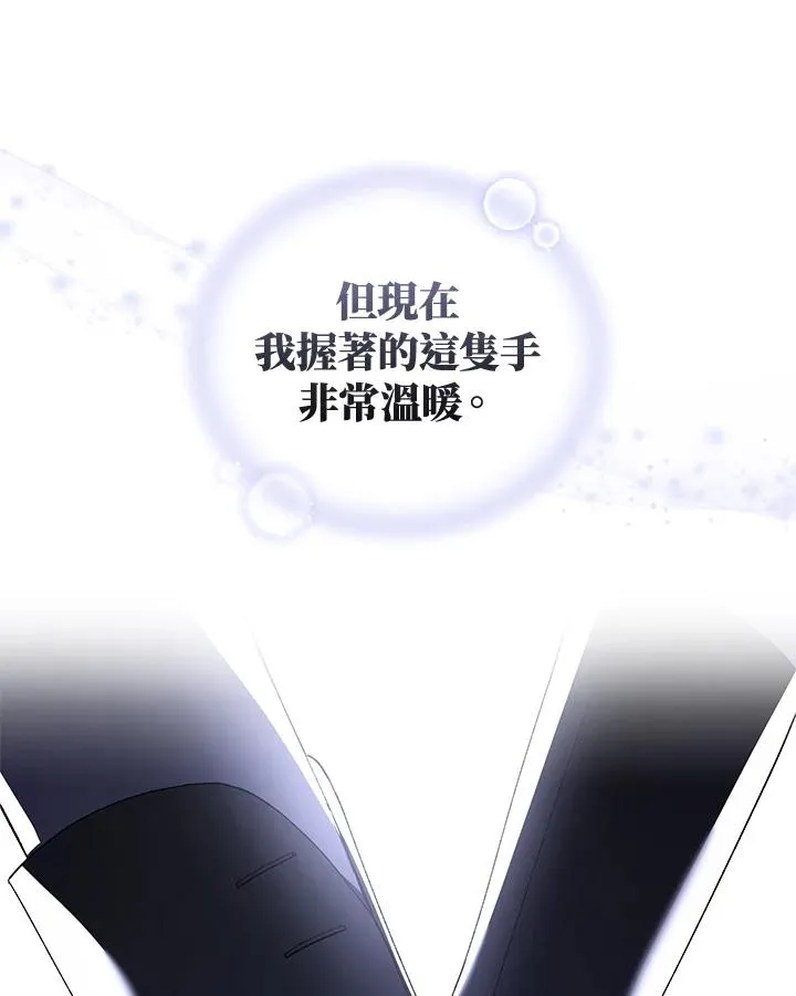第48话101