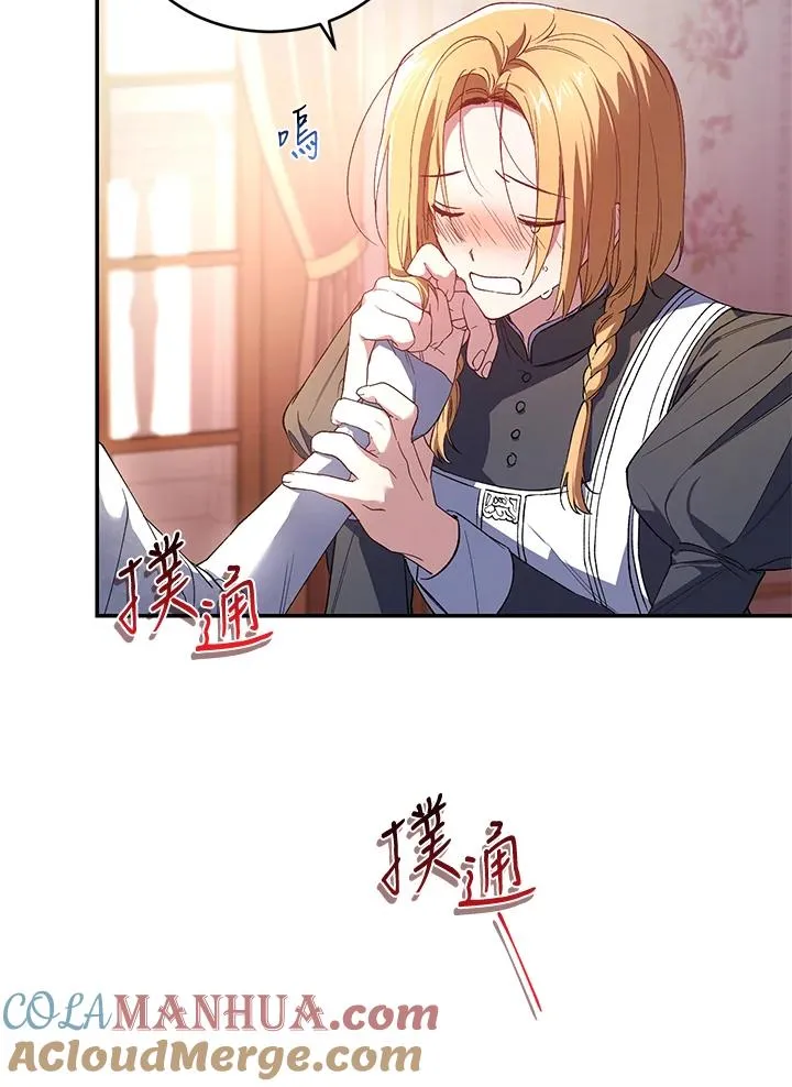 第34话40