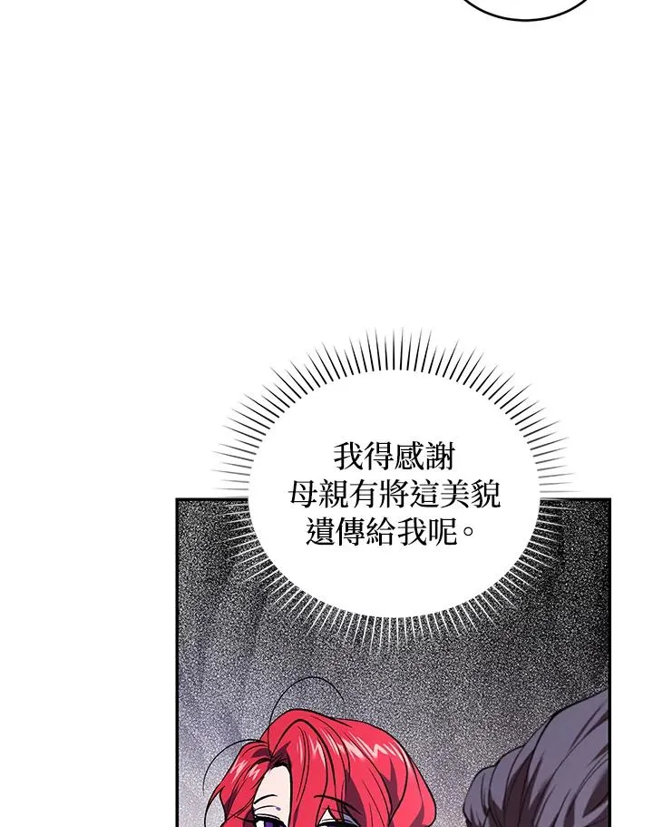 第26话53