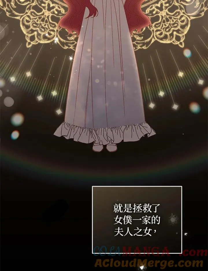 第71话4