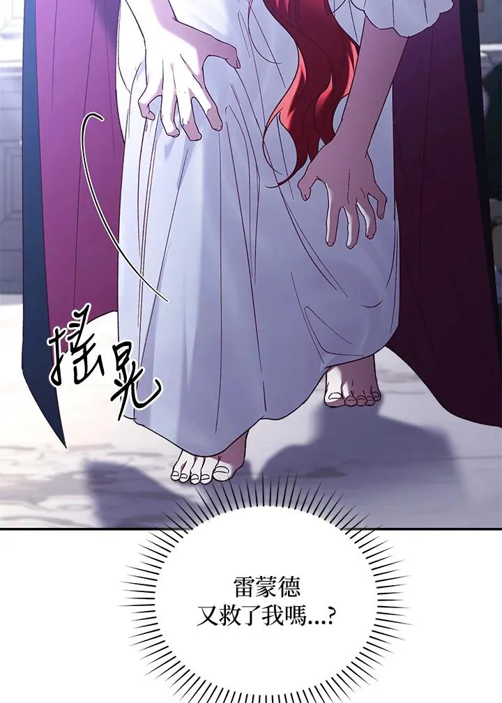 第67话29