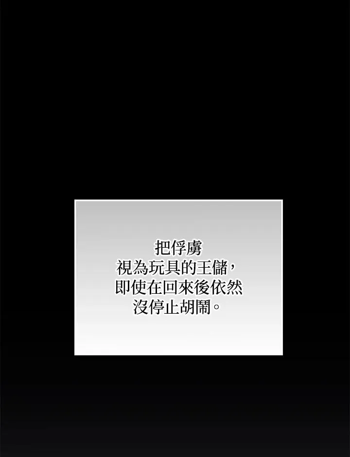 第75话59