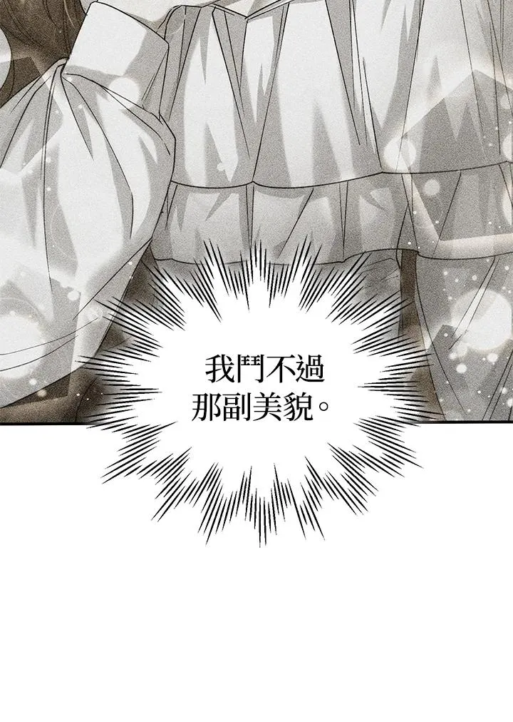 第15话53