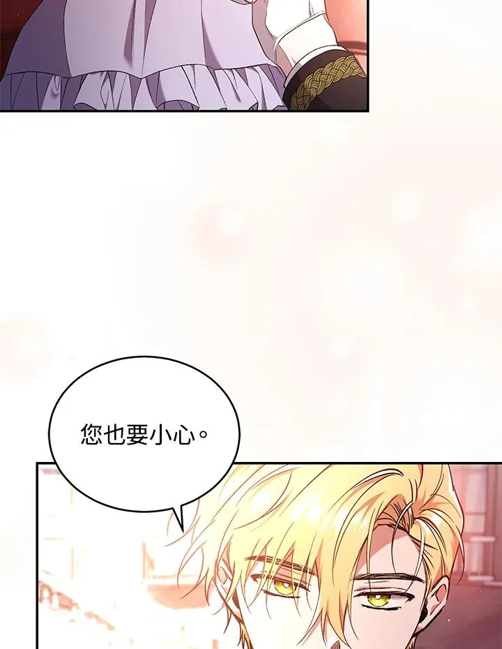 第52话90