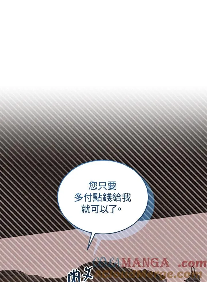 第84话136