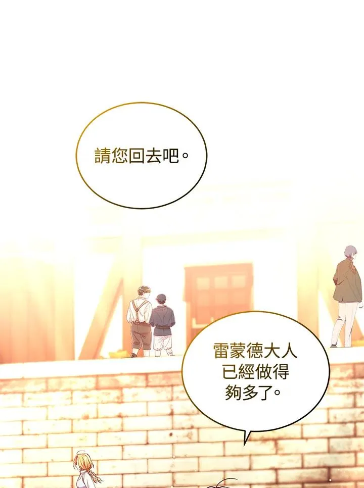 第43话39