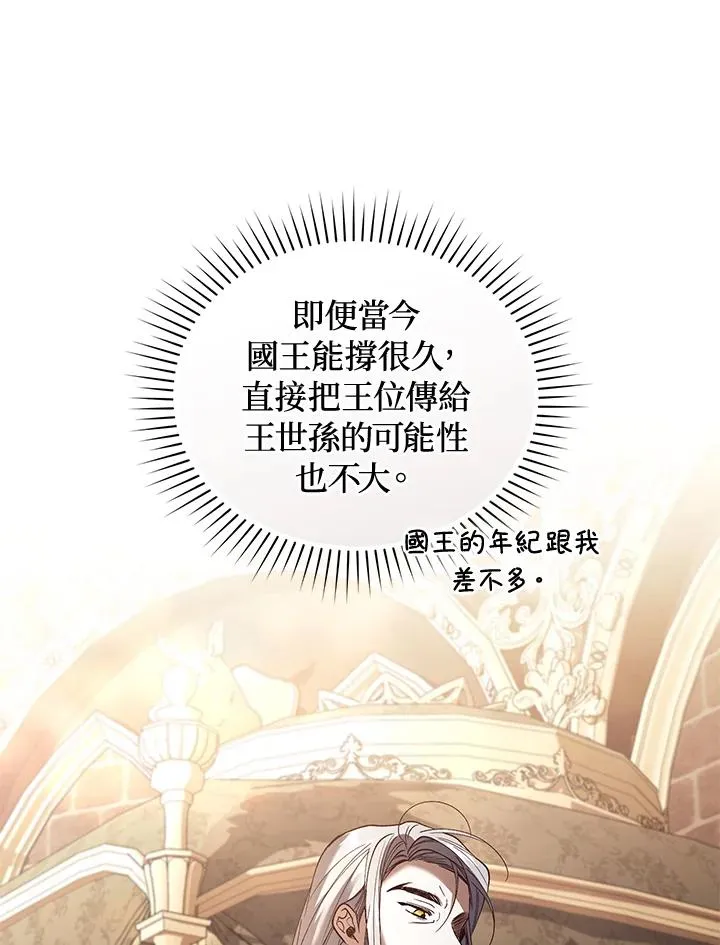 第72话53