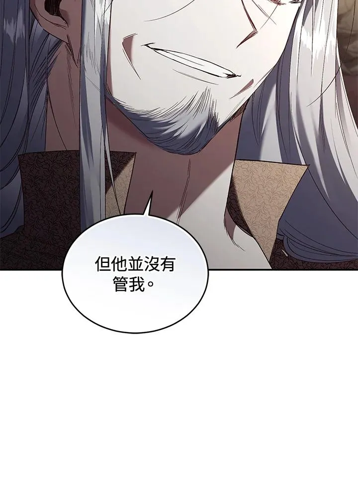 第72话85