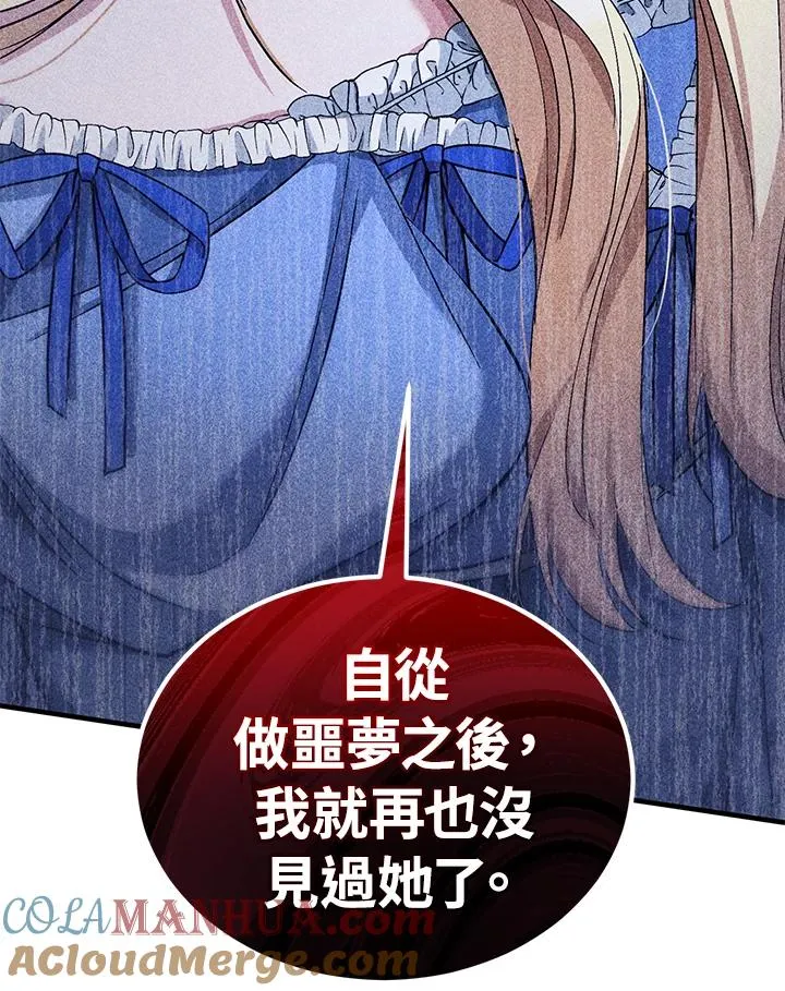 第11话44