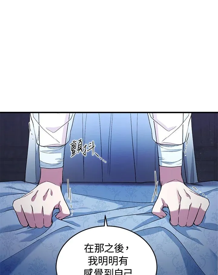 第5话114