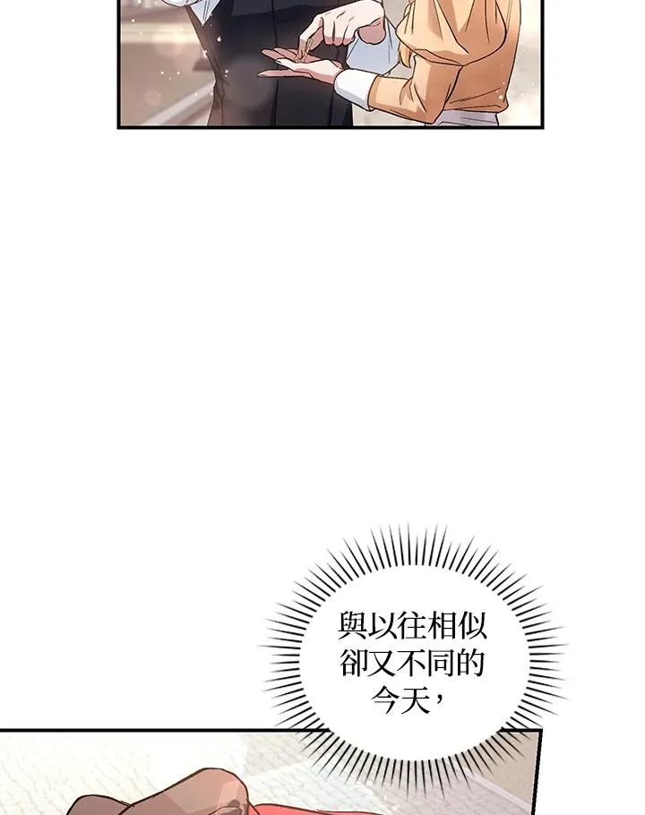 第7话41