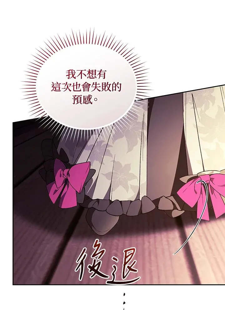 第89话110