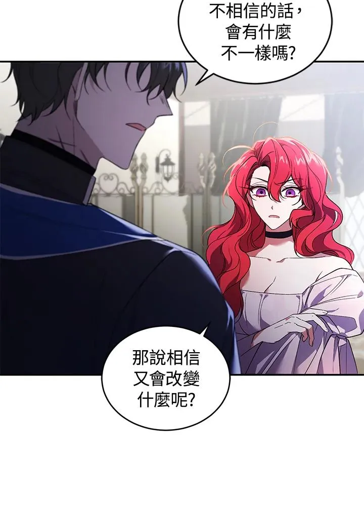 第24话77