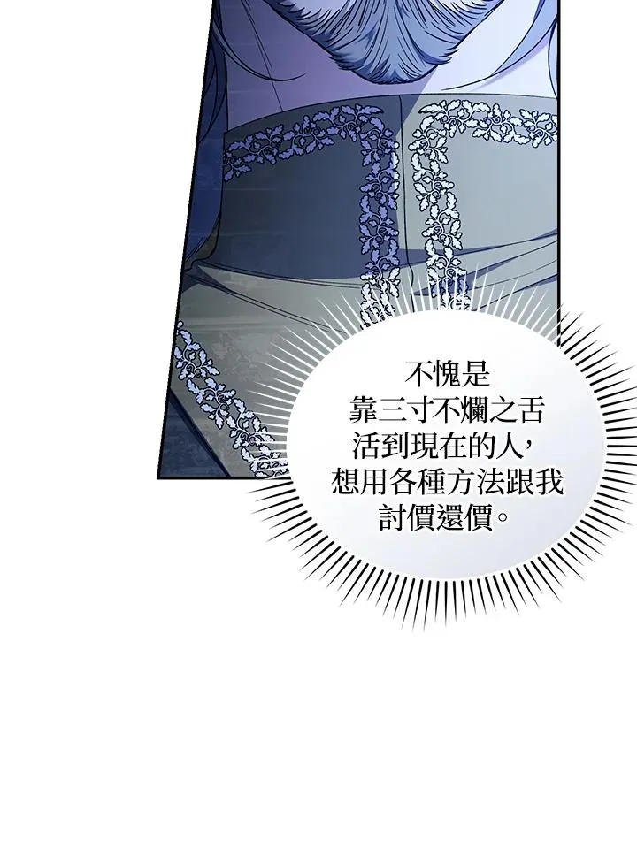 第55话71