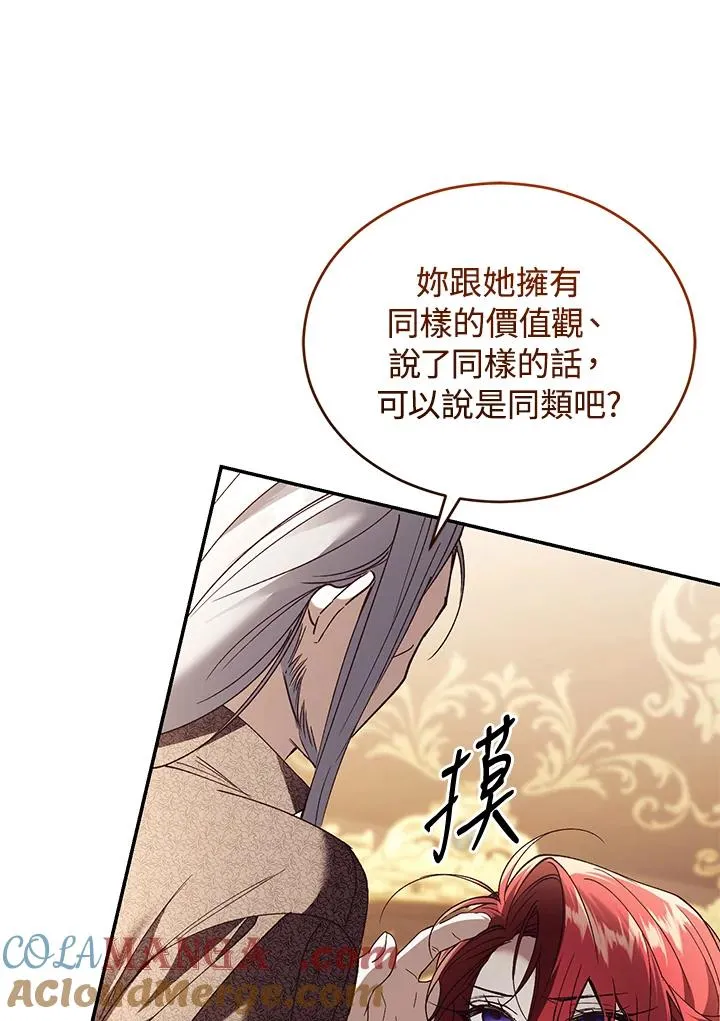第71话48