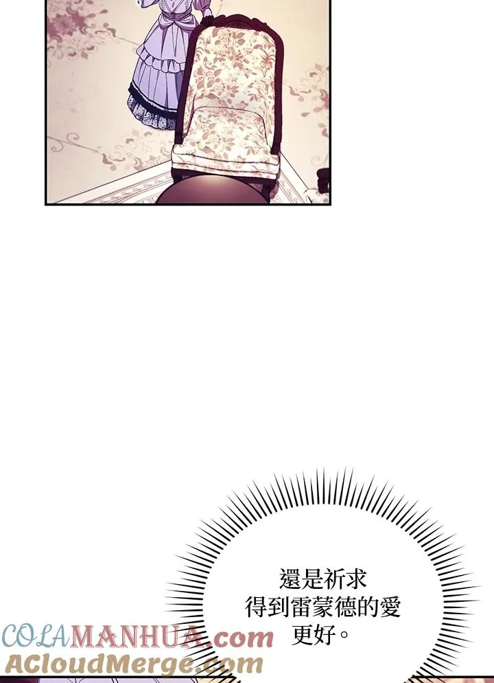 第54话96