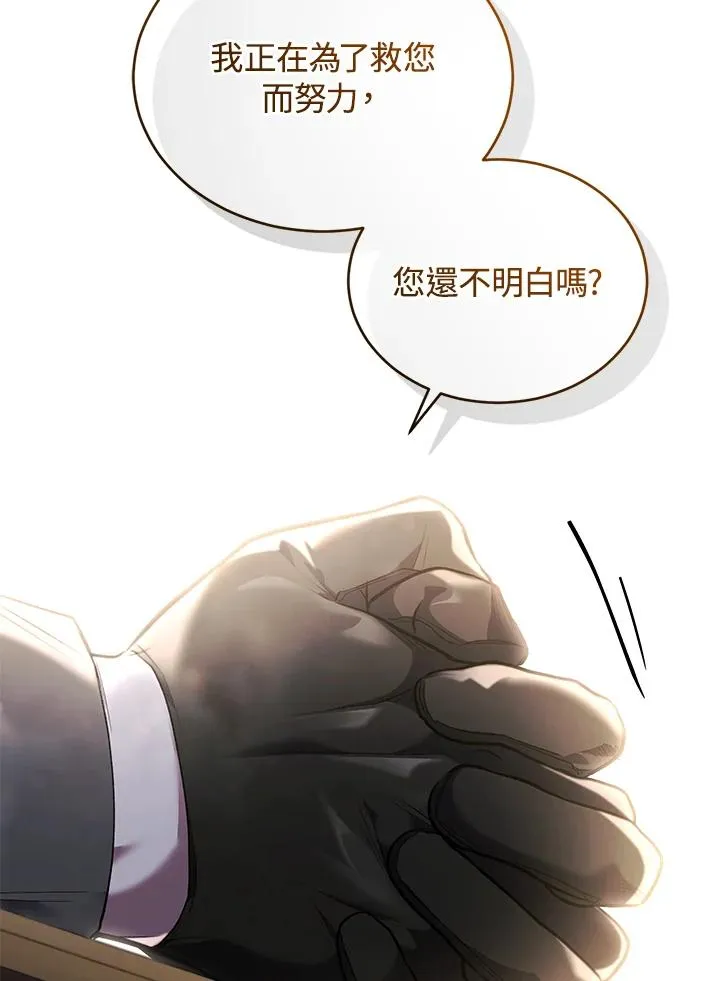 第76话115