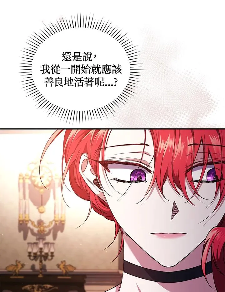 第49话 (第2季)53
