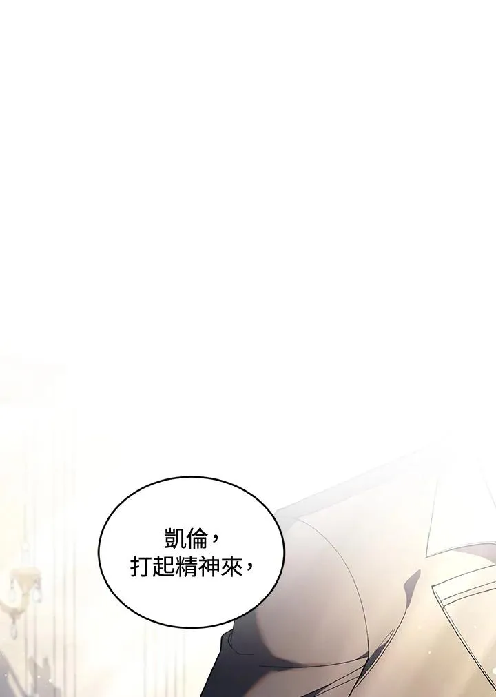 第78话5