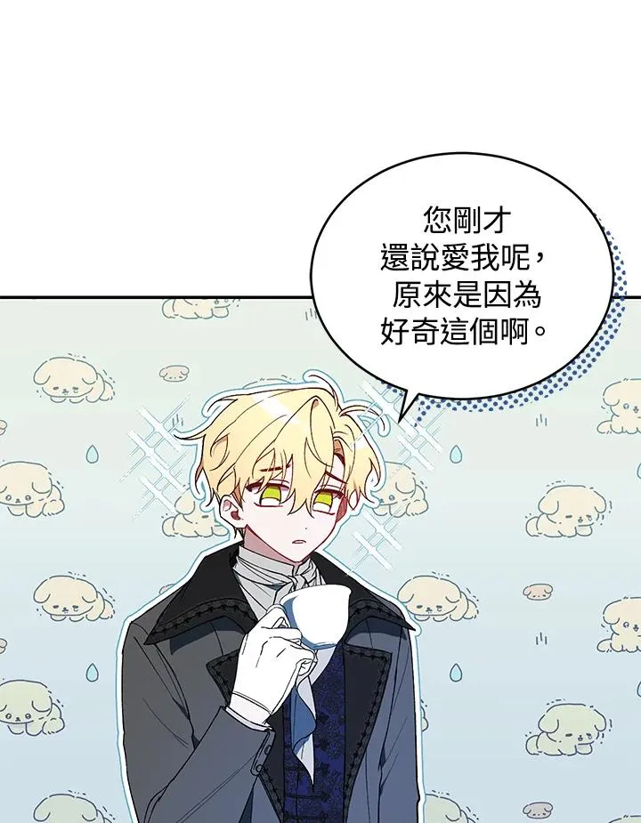 第37话34